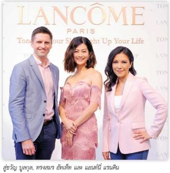 ลังโคม เลือก ‘สู่ขวัญ บูลกุล’  แบรนด์ไอคอนคนแรกของประเทศไทย