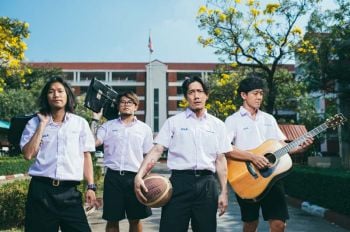 งานนี้สนุกแน่!! เมื่อชาวร็อคบุกรร.มัธยม เสิร์ฟความมันถึงหน้าห้องเรียนเร็วๆนี้