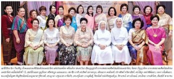 สหสมาคมศิษย์เซนต์ปอลเดอชาร์ตร ประชุมใหญ่สามัญประจำปี 2561