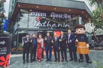 \'อินทนิล\' เปิดตัวยิ่งใหญ่กลางกรุงพนมเปญ ชูจุดแข็ง \'กาแฟออแกนิคอาราบิก้า\' คุณภาพเยี่ยม