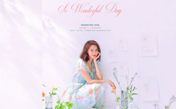 เทพธิดา ‘ยุนอา’  เตรียมลัดฟ้ามาไทย