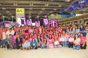 แฟนคลับแห่ส่ง ‘ไผ่-พงศธร’ ทัวร์ยุโรป