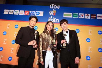 ซุป’ตาร์อวดโฉม กาลา ‘น้อง.พี่.ที่รัก’