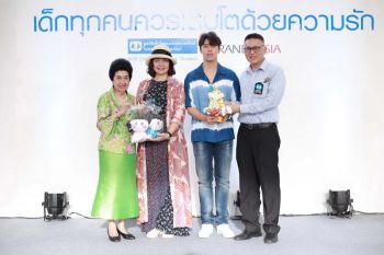 มูลนิธิเด็กโสสะฯจัดงาน‘ครอบครัวคือชีวิต’  พร้อมเปิดใจคุณแม่ลูกสิบผู้อุทิศตนดูแลเด็ก