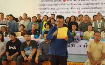 135รีสอร์ท‘เขาค้อ’โต้กลับจนท.ปักเขตป่าทับที่ รอส. ครวญหนี้บานจำต้องขายที่