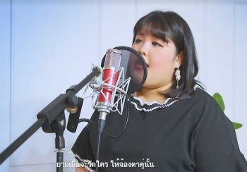 ต้องยกนิ้วให้! \'ซูบิน\'เน็ตไอดอลสายกิน โชว์เพลง\'เพียงสบตา\'จากละครบุพเพสันนิวาส (คลิป)