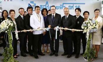 สุขภาพดี กับ คลินิกลอยฟ้า ปีที่ 16