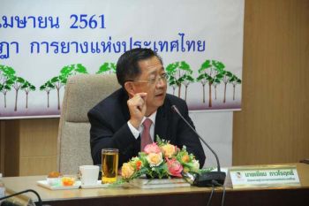 จ่อเปิดนิติบุคคลบริษัทร่วมค้ายาง กยท.จับมือสถาบันเกษตรกรเดินหน้ากลยุทธ์ตลาดนำการผลิต