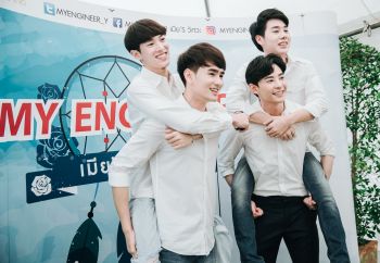 สาววายเตรียมกรี๊ด! นัท-เพชรควงคู่บวงสรวงซีรี่ย์ \'My Engineer เมีย’S วิศวะ\'พร้อมลงจอปลายปีนี้