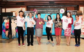 ชวนสนช.-ขรก.สภาฯวิ่งงดสูบบุหรี่-วิ่งสมาธิส่งเสริมสุขภาพให้แข็งแรงยั่งยืน