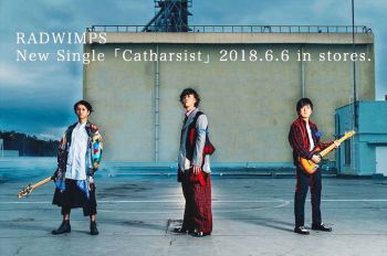 RADWIMPS นัดรวมพลชาวเจร็อก