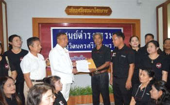ตัวแทนพนักงานเมืองคอนกว่า100คน ยื่นข้อเรียกร้องปลด\'กจญ.ทีโอที\'