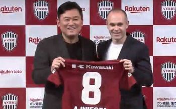 เพื่อน\'อุ้ม\'! \'อิเนียสต้า\'เปิดตัวร่วมทัพวิสเซลโกเบ