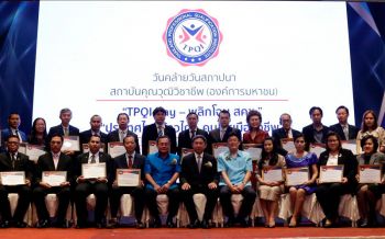สคช.ตั้งเป้าภายในปี65 พัฒนาสมรรถนกำลังคนมีทักษะอาชีพขั้นสูงกว่า3แสนคน