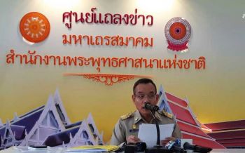อย่ากระพริบตา! 30 พ.ค.ที่ประชุม มส.พิจารณา 3 ตำแหน่งพระผู้ใหญ่ต้องคดีเงินทอนวัดหรือไม่