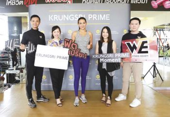 ‘โย-ยศวดี’ โชว์เต้น Body Combat