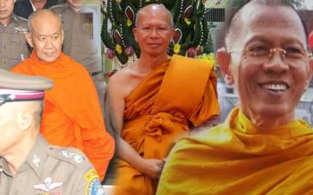 มติมส.ถอดถอนอดีตพระชั้นผู้ใหญ่3รูปพ้นกรรมการมส.