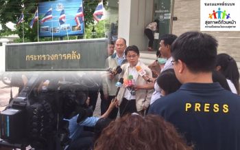 ทำไมต้องยกเลิกระเบียบก.คลัง เรื่องการจ้างฯ2561 และปรับปรุงระเบียบเงินบำรุงปี2561 (ตอนจบ)