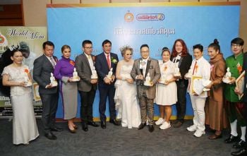 ‘ดร.วรรณวิไล’ นักพลังจิต  ขึ้นรับรางวัลเกียรติยศ ต้นบุญ ต้นแบบ สุดปลื้ม