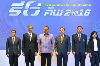 โตโยต้าจัดศึกตะกร้อรีโว่คัพ   เฟ้นเด็กหน้าใหม่เป็นทีมชาติ