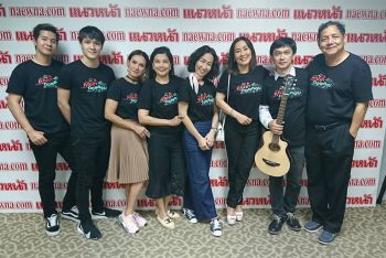 \'ปัทมา ปานทอง-ไอซ์ ศรัณยู\' ชวนแฟนๆชมละครอารมณ์ดี\'คุณย่าดอทคอม\'