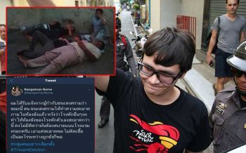 กลัวติดเชื้อ!‘รังสิมันต์’รักสะอาด จี้ทุกโรงพักรื้อใหญ่‘ห้องขัง’