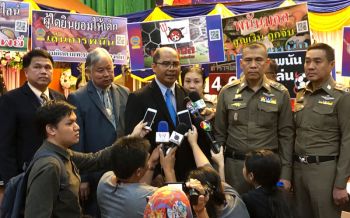 \'สพฐ.-สตช.\'คิกออฟ! รณรงค์ป้องปรามเล่นพนันบอลในสถานศึกษา