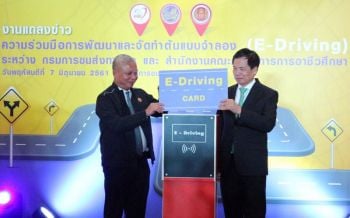 อาชีวะร่วมกรมการขนส่งฯทดสอบขับรถด้วยอิเล็กทรอนิกส์