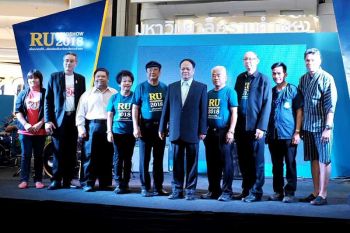 ม.รามฯจัดงาน\'RU Road Show 2018\'  รับสมัครนศ.ใหม่นอกสถานที่ ณ เซ็นทรัล พระราม 2