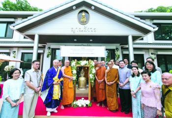 มูลนิธิสิริวัฒนภักดี และ ไทยเบฟ  ถวายอาคาร ‘ญาณสังวร อนุสรณ์ไทย-ญี่ปุ่น’