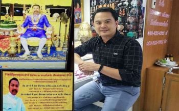 หลอกลวง! \'ธนัท แฟนพันธุ์แท้\'​ จวกร่างทรงเลิกหากินบนความเชื่อ ลั่นเจอกันที่กองปราบฯ (ชมคลิป)