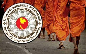 คืน\'จีวร\'! องค์กรพุทธจี้ปล่อย 5 อดีตเถระมาสู้คดี  ดิ้นร้องตั้งบอร์ดฉก.สอบเงินทอนแทน ตร.
