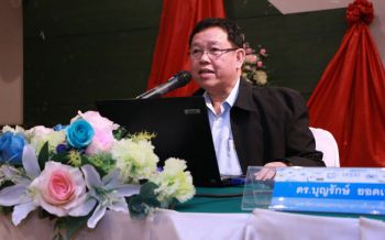 สพฐ.เปิดประชุมเชิงปฏิบัติการด้านการประชาสัมพันธ์ในยุคดิจิทัล