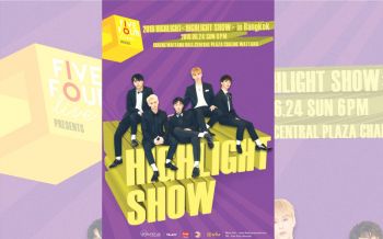 Highlight ยืนยันเจอกันแน่นอน