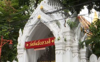 ปิดตายกุฏิอดีตพระพรหมเมธี! จัดระเบียบใหม่‘วัดสัมพันธวงศ์’ ล้างกรรมการวัดชุดเก่า
