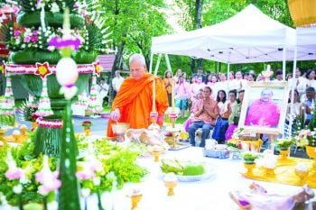 ครบรอบ 35 ปี ‘โรงเรียน ดิ อเมริกัน สคูล ออฟ แบงค็อก’