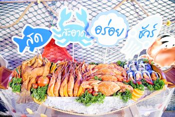 โครงการ ไปรษณีย์ไทย...เพื่อแผ่นดินธรรม แผ่นดินทอง  น้อมนำศาสตร์พระราชา พัฒนาเศรษฐกิจชุมชน