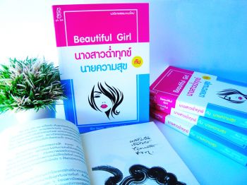 ธรรมะอยู่ที่ใด? หรือแค่หันเข้าหาตัวเอง