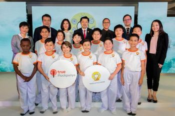 สามเณรปลูกปัญญาธรรม นานาชาติ