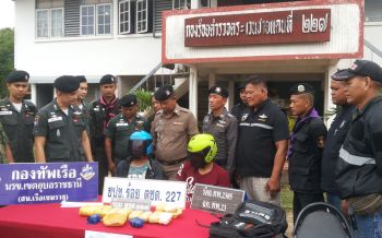 จับหลานชายอดีตนายกอบต.รับจ้างขนยาบ้าใช้หนี้พนันบอลโลก