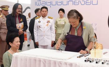 สมเด็จพระเทพรัตนราชสุดาฯ เสด็จฯ ทรงเปิดนิทรรศการและพระราชทานรางวัล ‘ศิลปกรรมช้างเผือก ครั้งที่ 7’