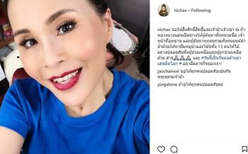 ทูลกระหม่อมฯทรงขอสิ่งศักดิ์สิทธิ์ เปิดทางให้พบตัว 13 นักเตะ-โค้ชทีม\'หมูป่า\'