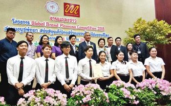 เด็กไทยสร้างแบรนด์ไทยไปแบรนด์โลก คว้ารางวัลการแข่งขัน Global Brand Planning Competition 2018