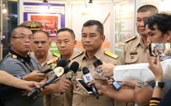 ผบ.ทร.แถลงจัดแสดงกาชาดคอนเสิร์ต ทูลเกล้าฯถวายสมเด็จพระราชินี ในรัชกาลที่9