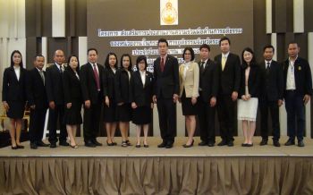 ศาลระยองส่งเสริมความร่วมมือด้านยุติธรรม