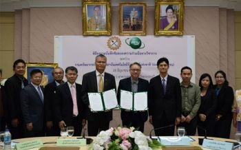 สทน.จับมือกรมทรัพยากรธรณีวิจัยธาตุหายาก-ธาตุกัมมันตรังสี