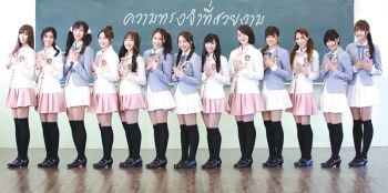 สกู๊ปพิเศษ : SWEAT16! : Mouth to Mouth  เมื่อสาวๆ จับคู่เม้าท์ อันเซ็นเซอร์!!
