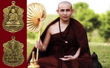 โอโหราคาพุ่งปรี๊ด! วงการพระเครื่องคึกคัก นักสะสมแห่ซื้อ \'เหรียญครูบาบุญชุ่ม\'