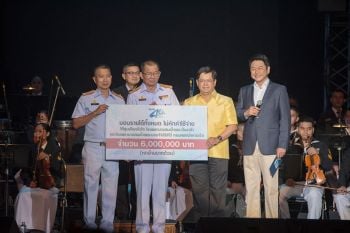40 ปี ปตท.จัดใหญ่... คอนเสิร์ตการกุศล ‘ชั่วฟ้าดินสลาย’ ส่งมอบรายได้กว่า 6 ล้านบาท จัดซื้ออุปกรณ์การแพทย์