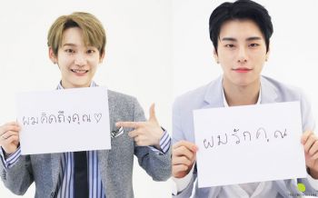 ‘ซังกยุน-เคนตะ’ เขียนภาษาไทยบอกรัก